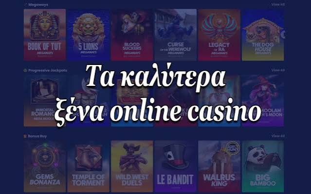 Online Καζίνο στην Ελλάδα Πώς να Επιλέξετε το Κατάλληλο -866495010